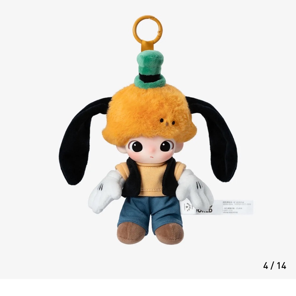DIMOO WORLD × DISNEY Series-Vinyl Plush Keychain Blind Box - Goofys Prank